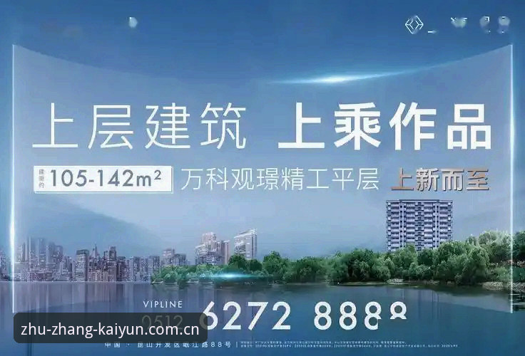 最新自有主张推出手机版 从下载到玩转,开云体育如何实现