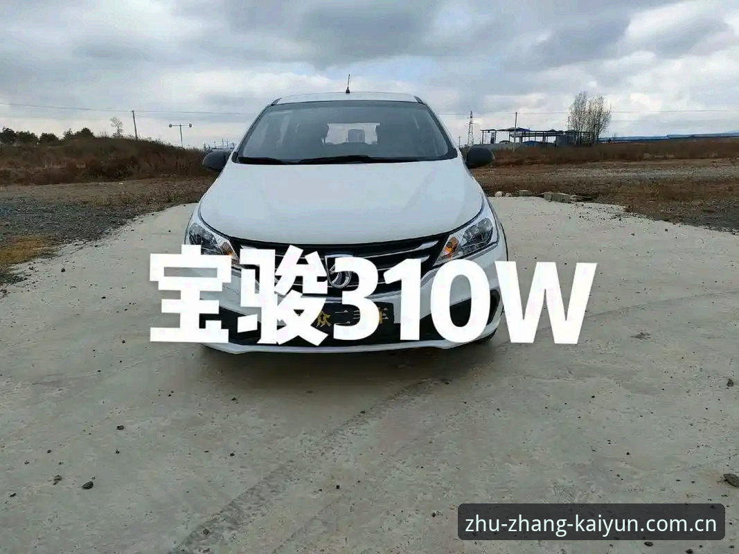 开云中国自有主张APP下载使用指南 你知道J1联赛最快球员时速37.1公里是什么概念吗?