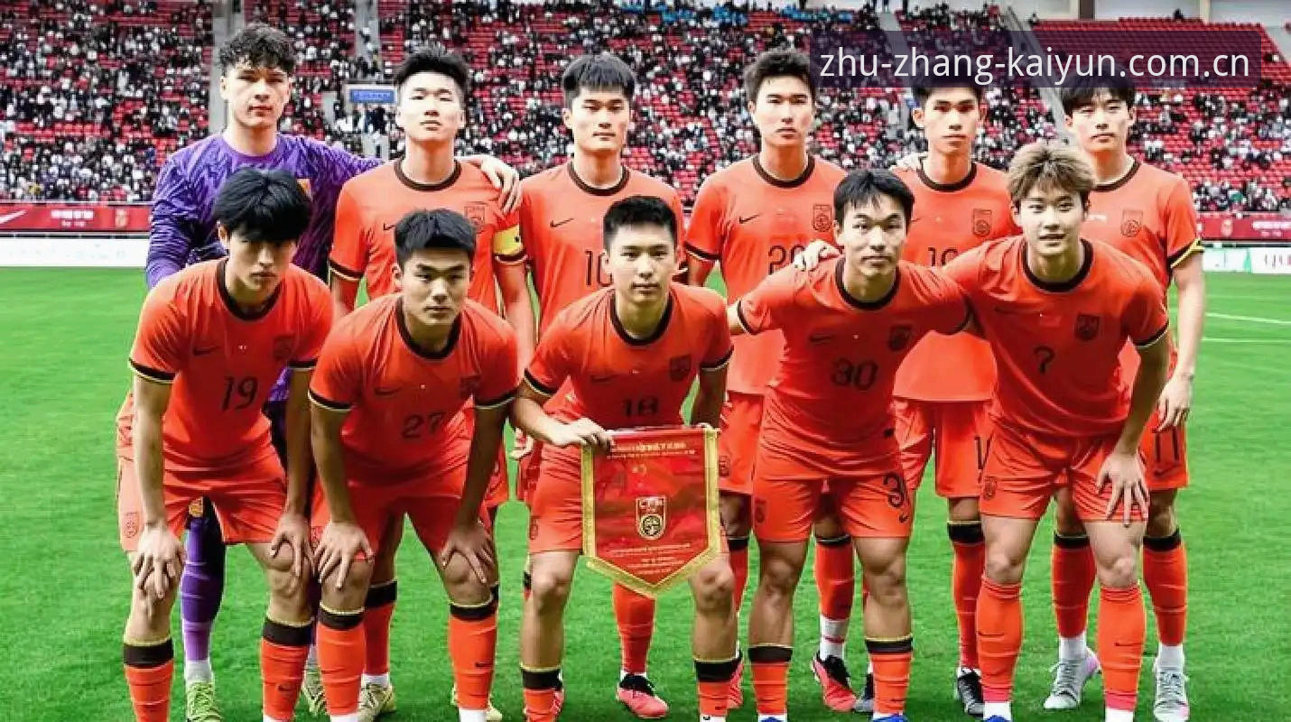 自有主张体育赛事数据 U19国足土伦杯0-3完败突尼斯,小组出局,赛事数据解读最新消息