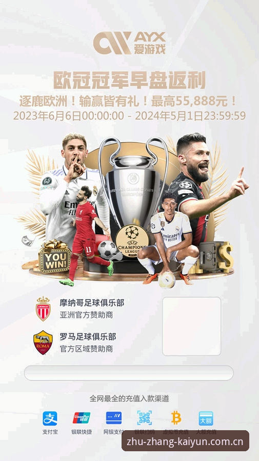 网页版vsAPP：开云体育官网登录入口的两种玩法，哪个更适合实战派？