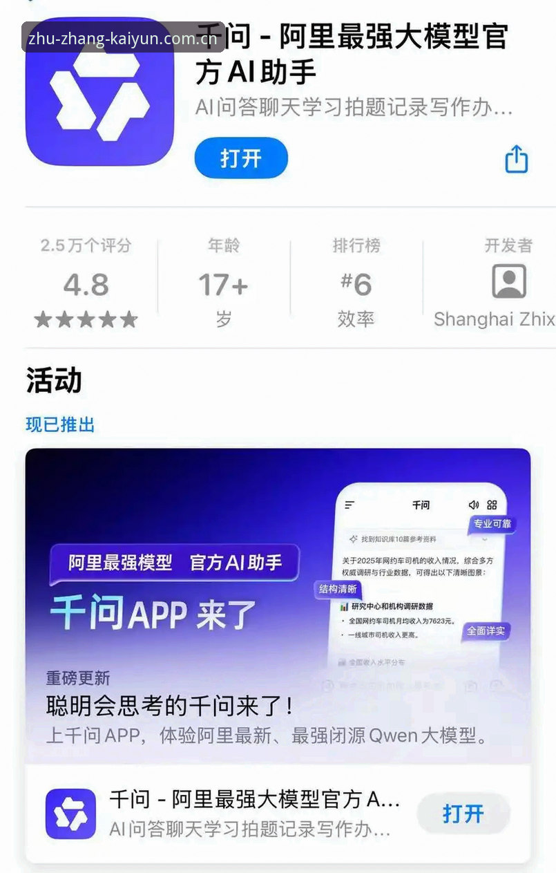 2026自有主张推出手机版 一个老用户的掏心话:2026自有主张推出手机版,我为什么从网页转战APP?
