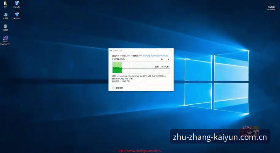 一个65.8MB的安装包，凭什么承载开云体育平台的“自有主张”？